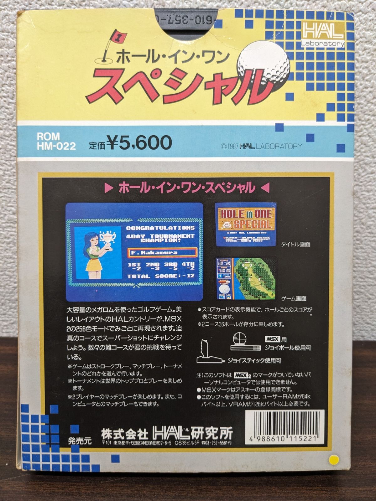 ワン