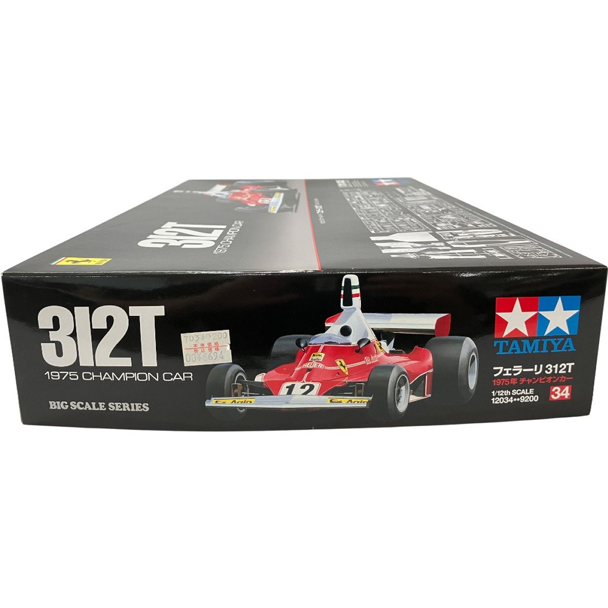 タミヤ 1/12 75年フェラーリ 312T ビッグスケールシリーズNo.17 FERRARI【20 ☆A2759 タミヤ 75年 フェラーリ 312T FERRARI 1&frasl;12 ビッグスケール