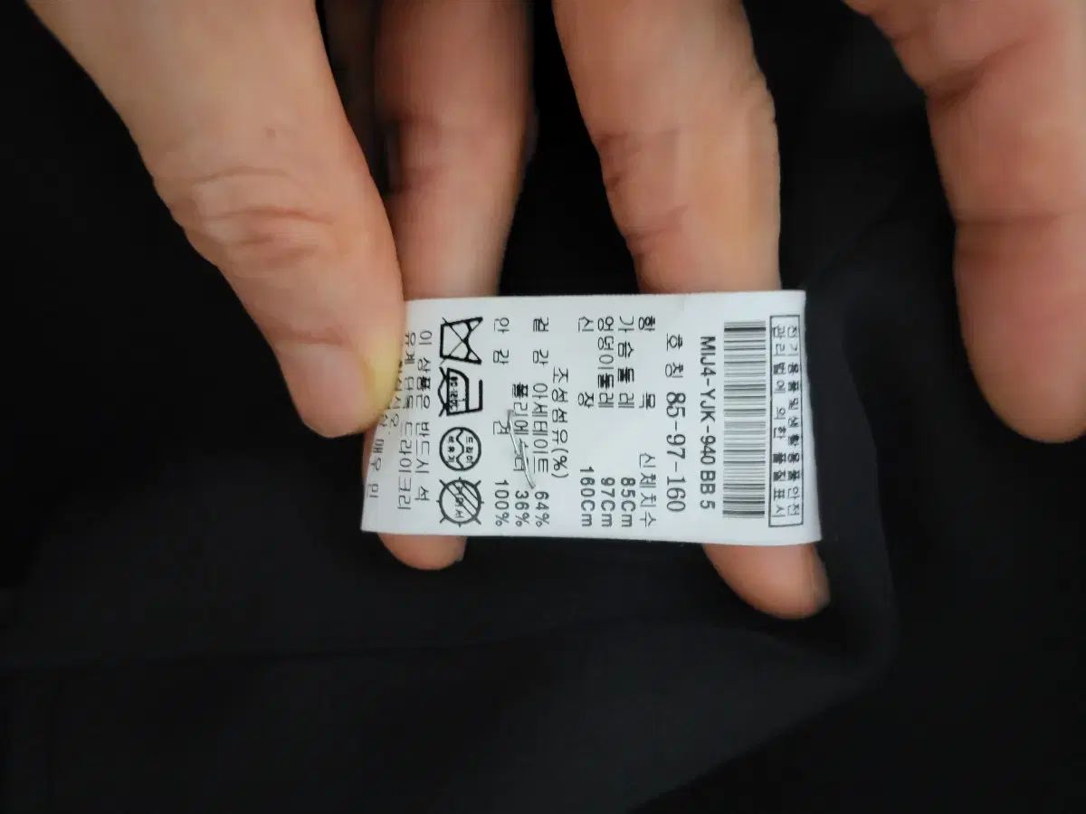 ミシャ ジャケット 出品