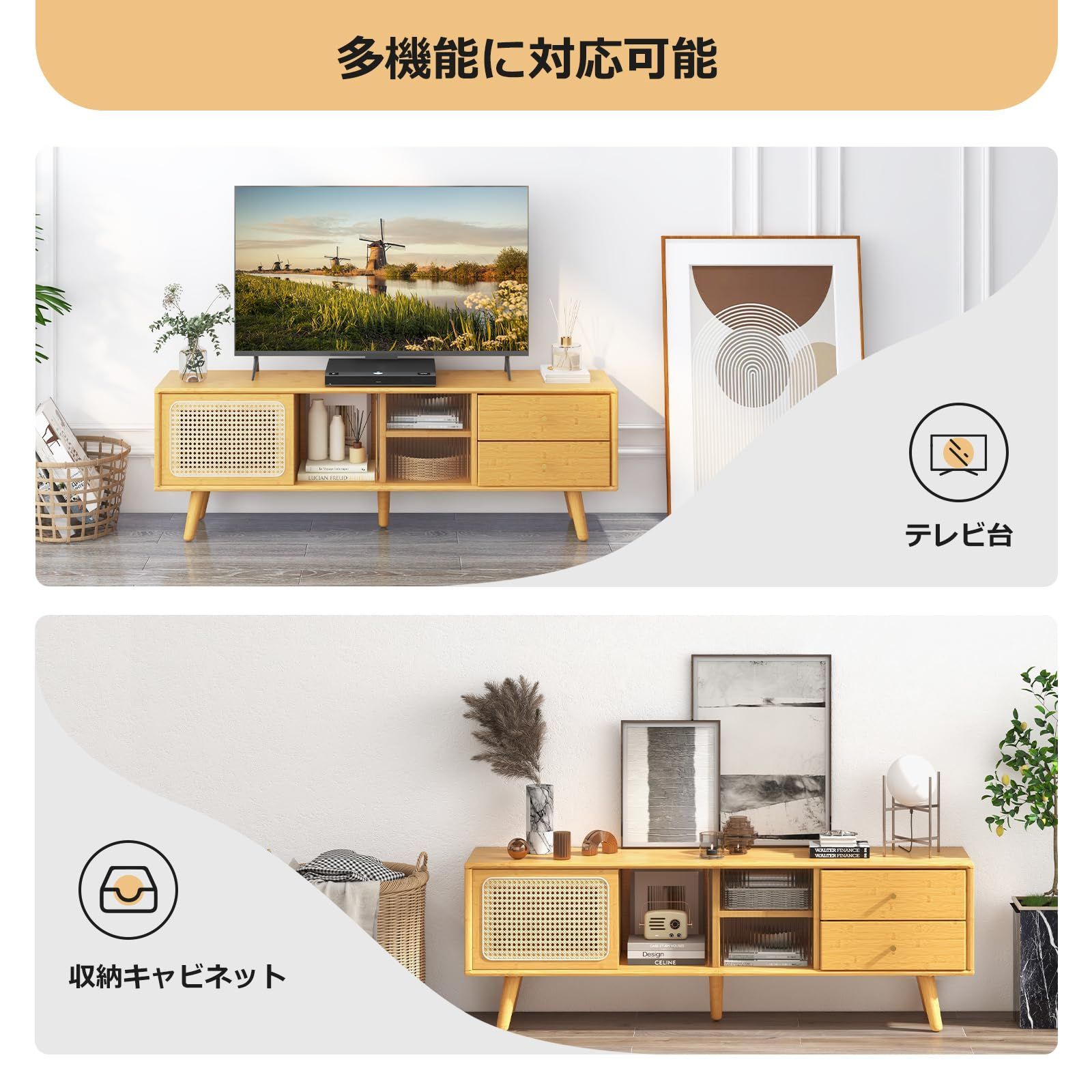 リビング かんたん組立 省スペース ロータイプ 大容量収納 配線もすっきり 可動棚 玄関 幅140センチ ローボード TV台 脚付き 扉付き 壁置き 天板の耐荷重70kg 幅140cm 竹製 65型対応 テレビボード テレビ台 Giantex WWW_MEBLE-SODAR_PL