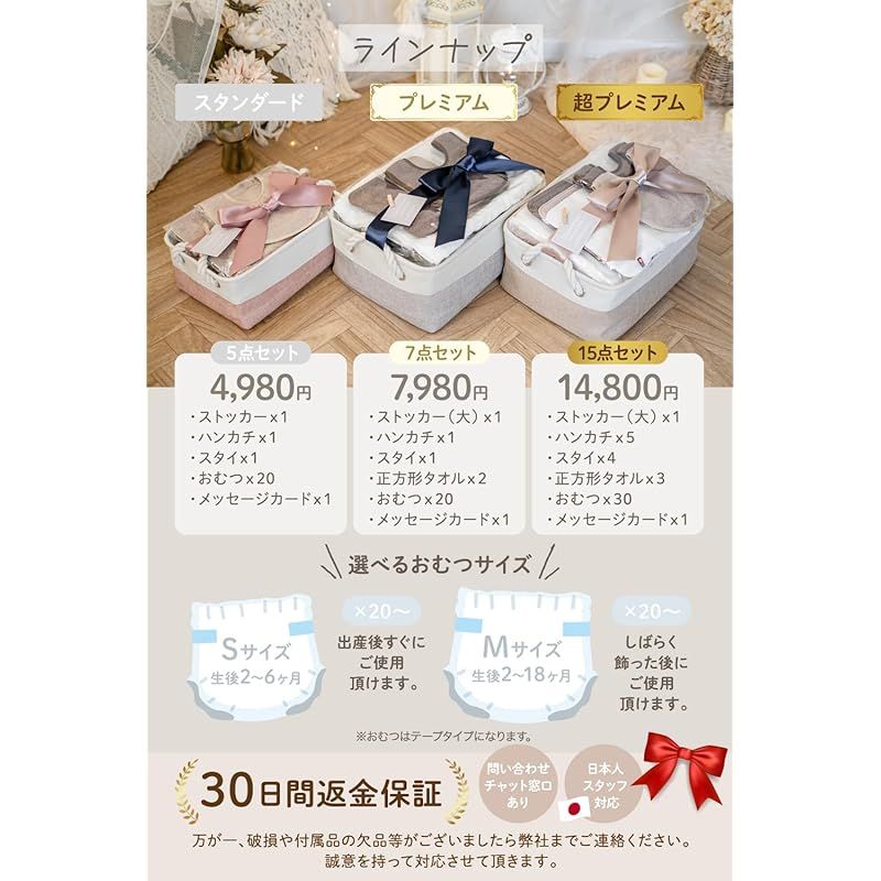 男の子 女の子