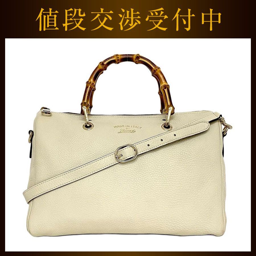 楽天市場】ロエベ バスケットの通販 御専用♡美品⭐︎LOEWE ロエべ