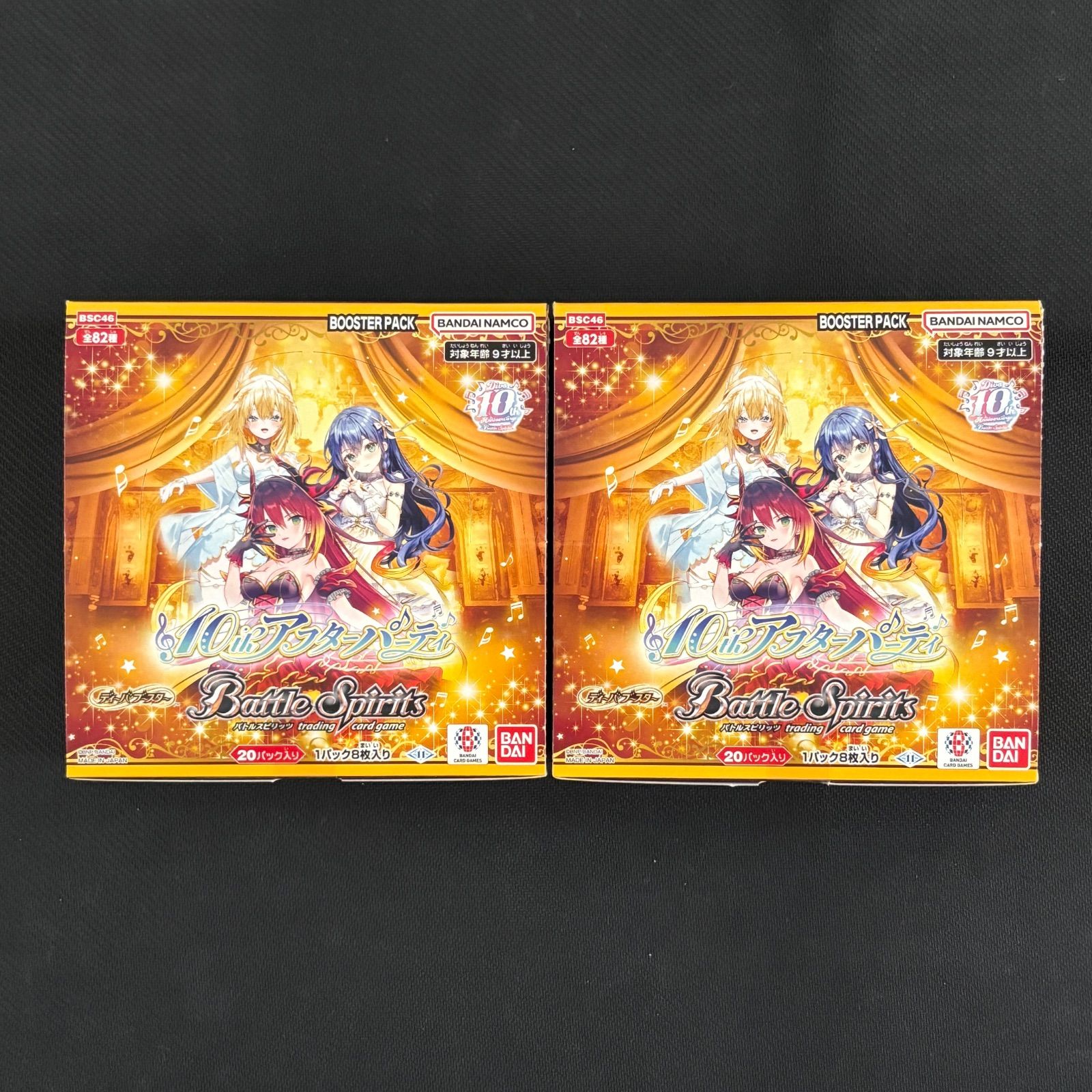 バトスピ 10thアフターパーティ 未開封BOX 15個 バトルスピリッツ / ディーバブースター 10th アフターパーティ