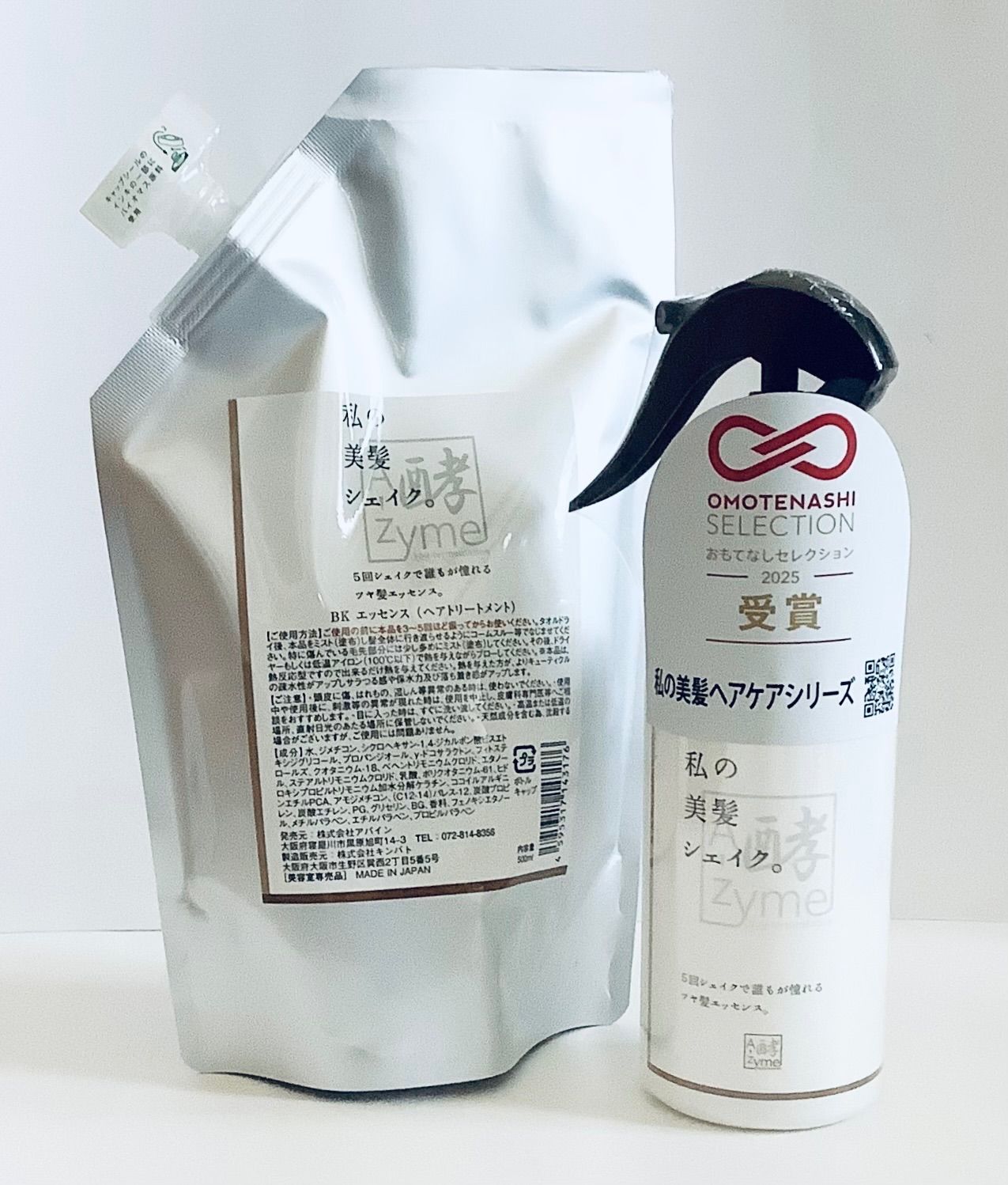 セット 本体200ml