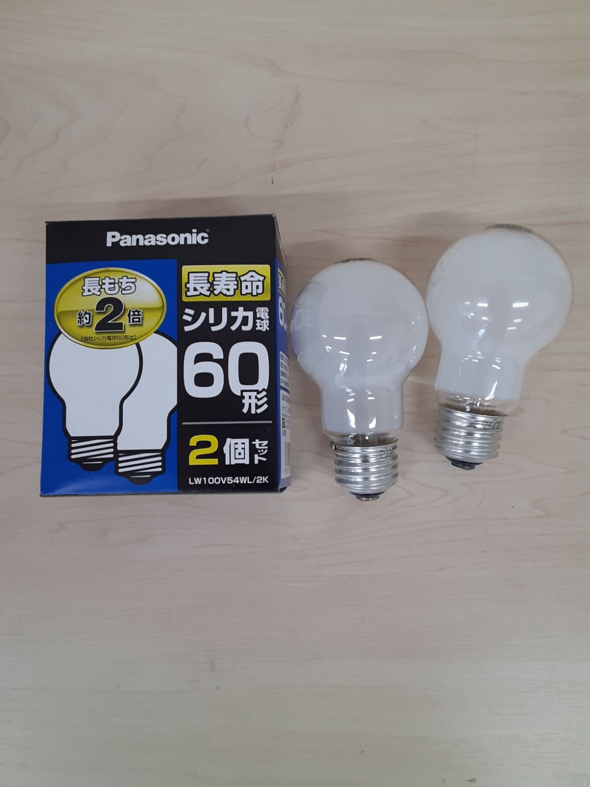 パナソニック シリカ電球 60形 LW100V54WL/2K 2個セット×4