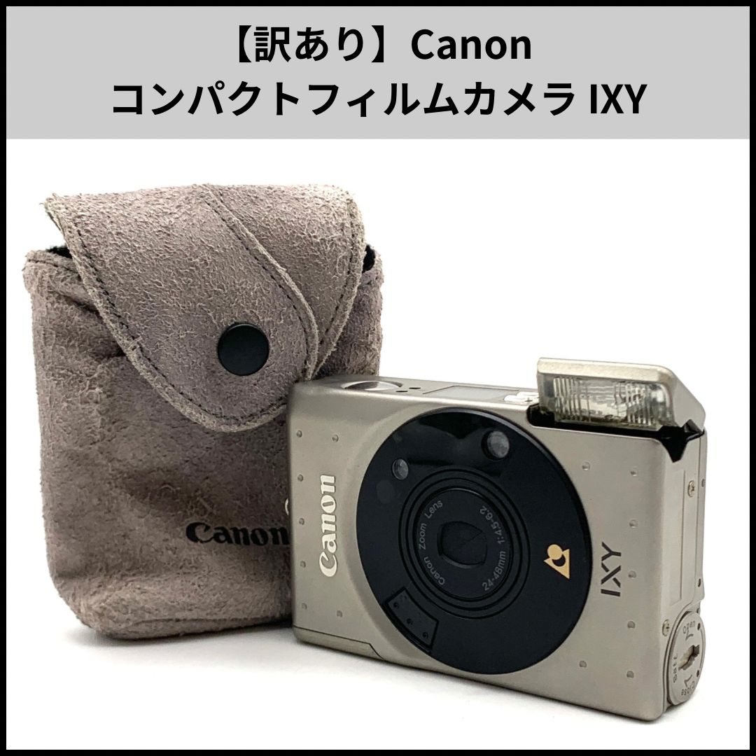 Canon コンパクトフィルムカメラ IXY