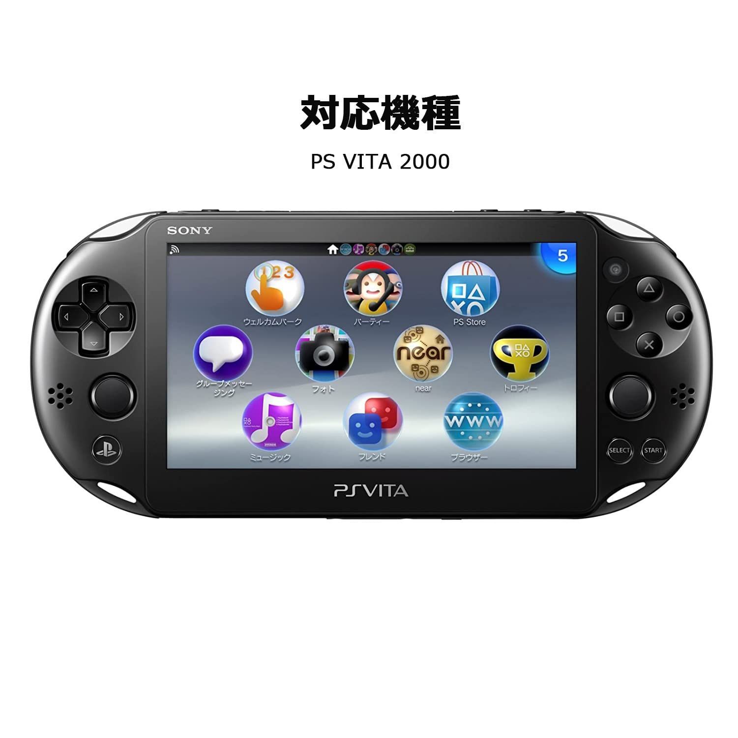 数量限定】PSV カバー NIJIAKIN PSVita ハード ケース クリア