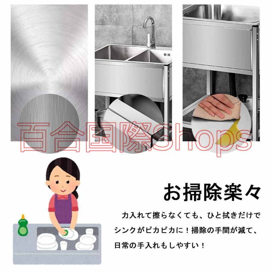 簡易流し台