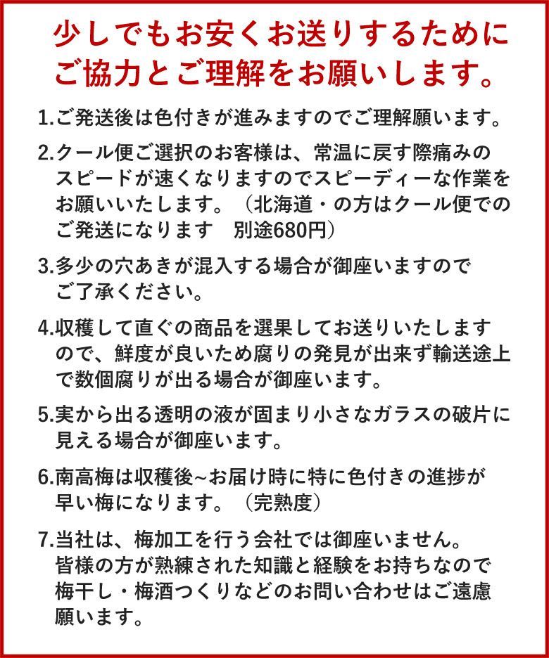 梅