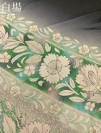 平和屋着物○東京友禅 菅有鬼一 訪問着 絞り 草花文 暈し染め 黒地