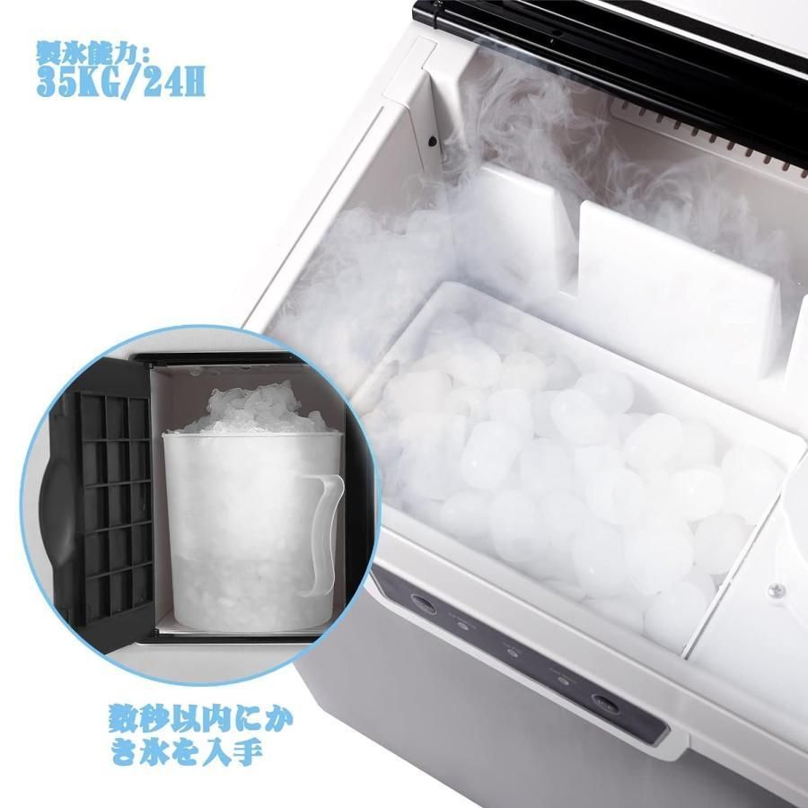 氷貯蔵容量3KG 丸氷