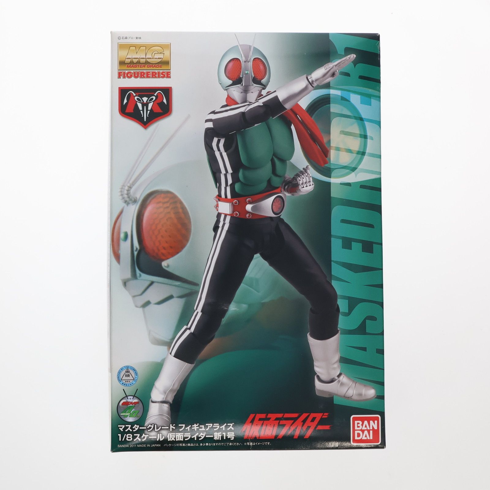 MGF 1/8 仮面ライダー 新1号 仮面ライダー プラモデル バンダイ