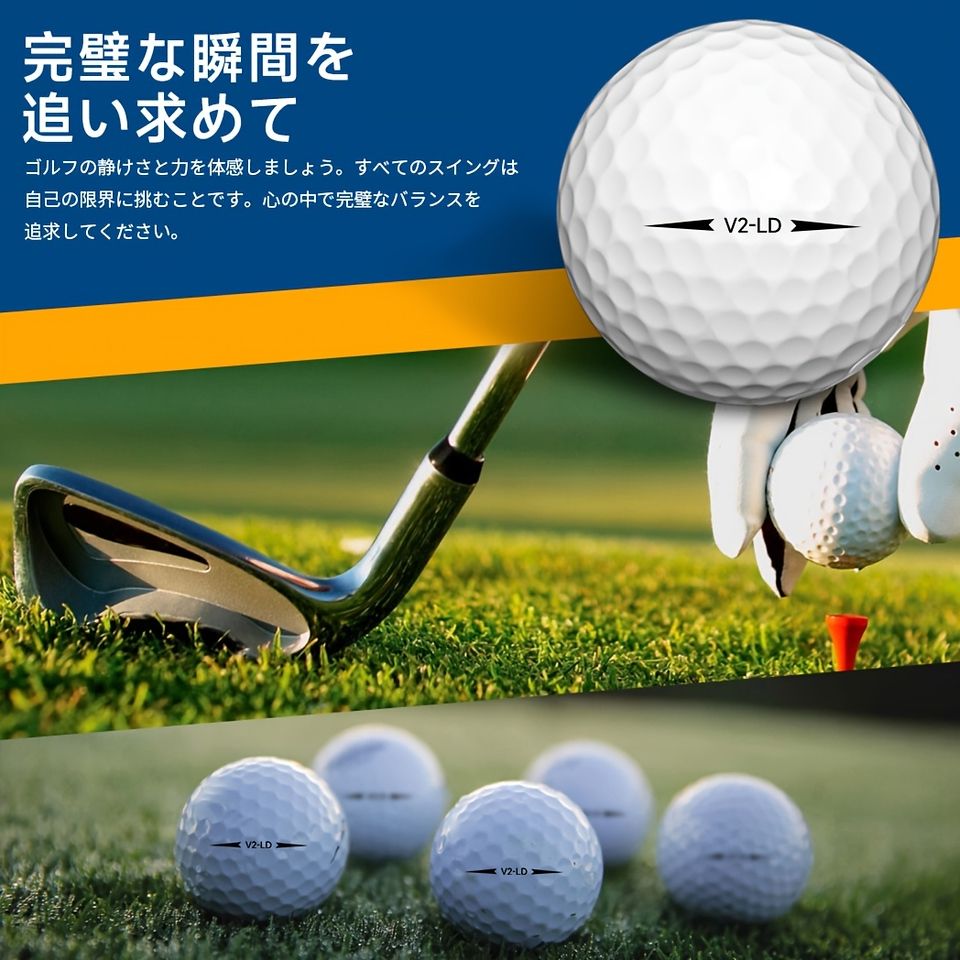 ゴルフボール 50個セット