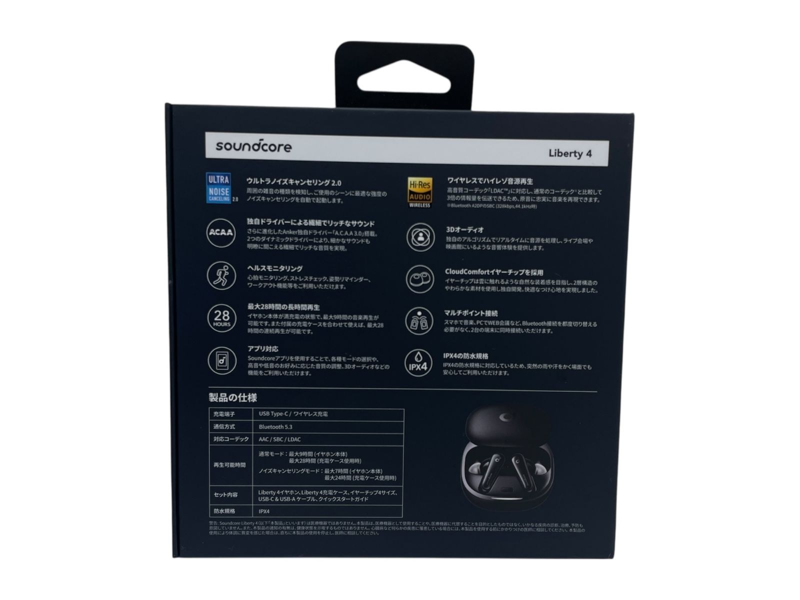 ANKER アンカー SOUNDCORE サウンドコア Liberty 4 ワイヤレスイヤホン ノイズキャンセリング A3953N11 ブラック 家電 043
