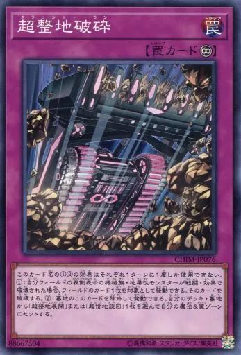 遊戯王1996 遊戯王アニメーションクロニクル2021シュリンク付き7BOX - メルカリ