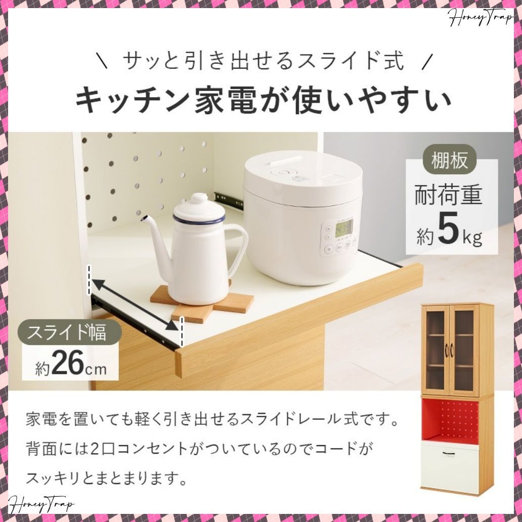 レンジ台 ラック