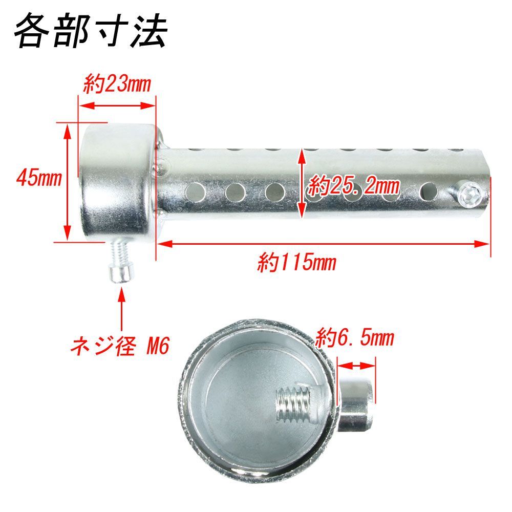 鳴き バッフル 45Ф インナー サイレンサー ワルツ機械用ステンレス激