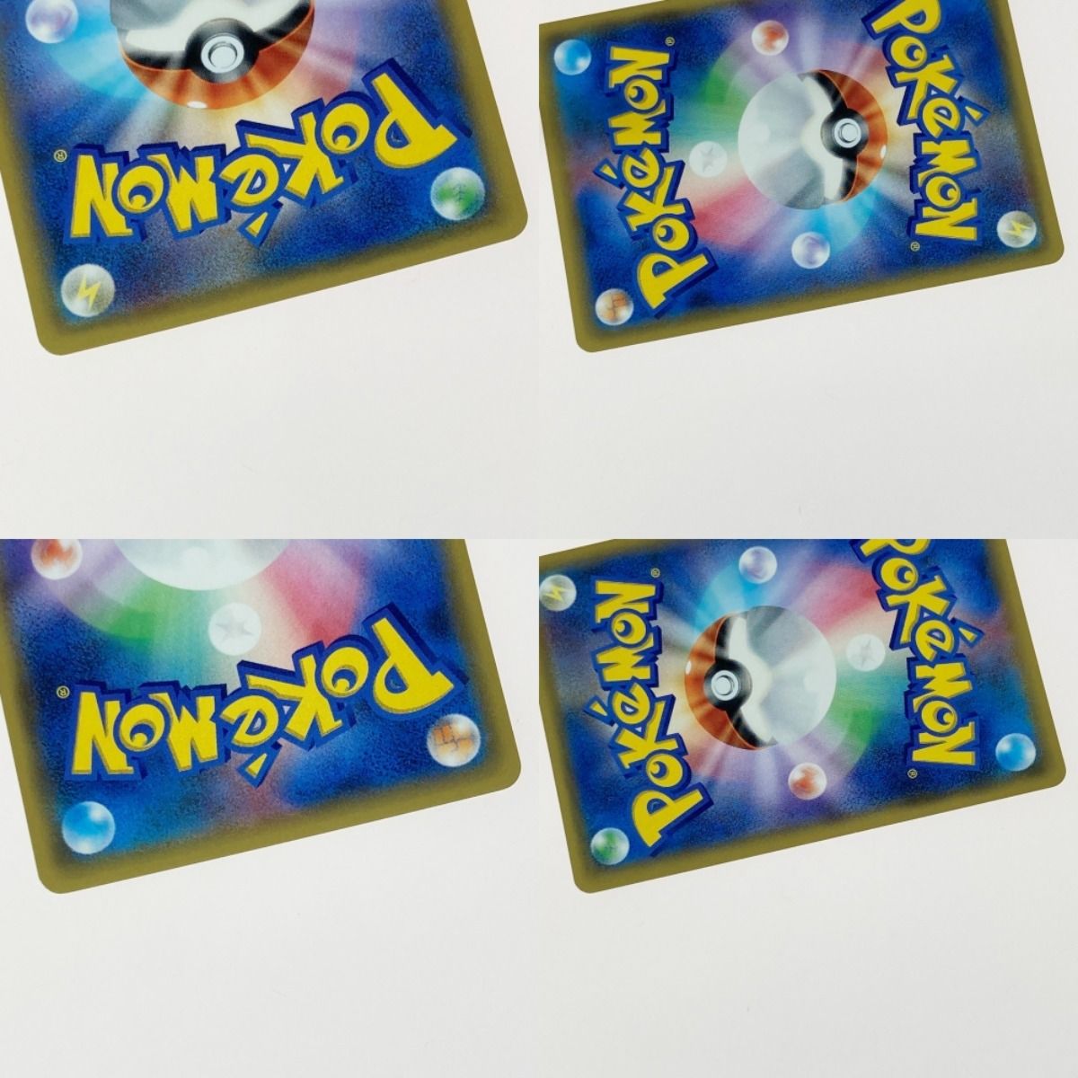 ポケモン ポケカ