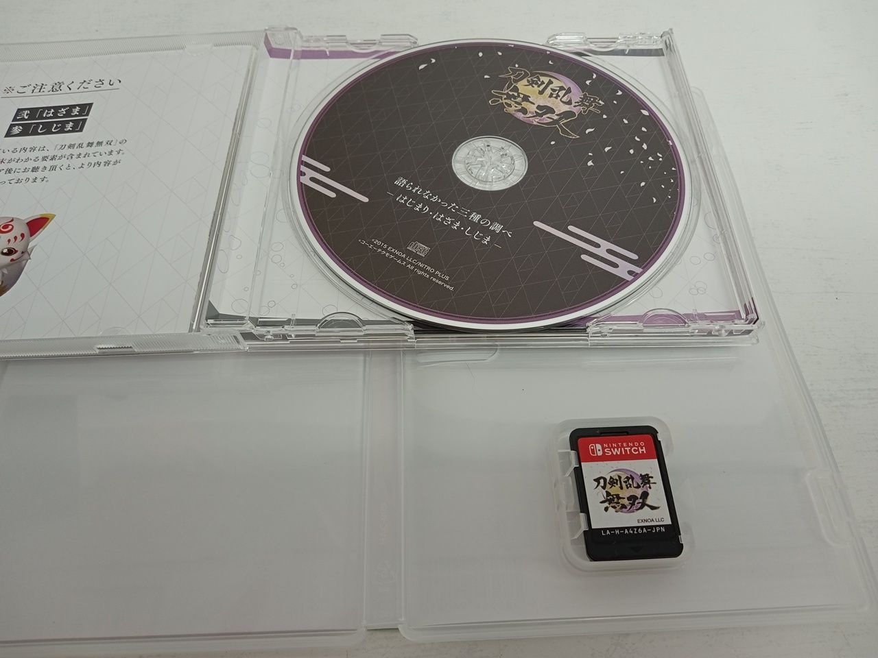 任天堂 Nintendo Switch 刀剣乱舞無双 スペシャルコレクションボックス