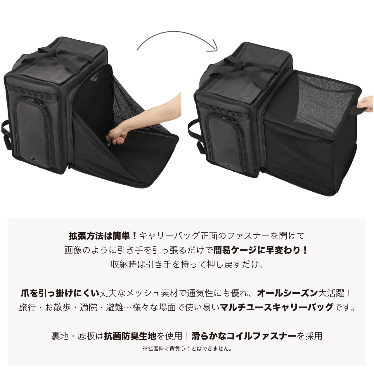 リュック