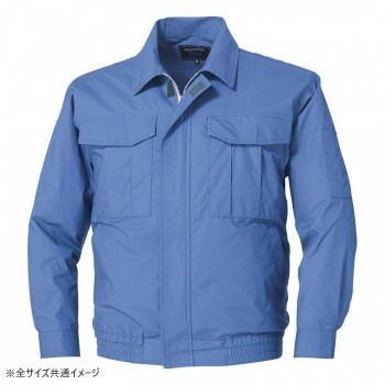 アイトス 空調服*○R* 長袖ブルゾン 男女兼用 ライトブルー 5L KU90550