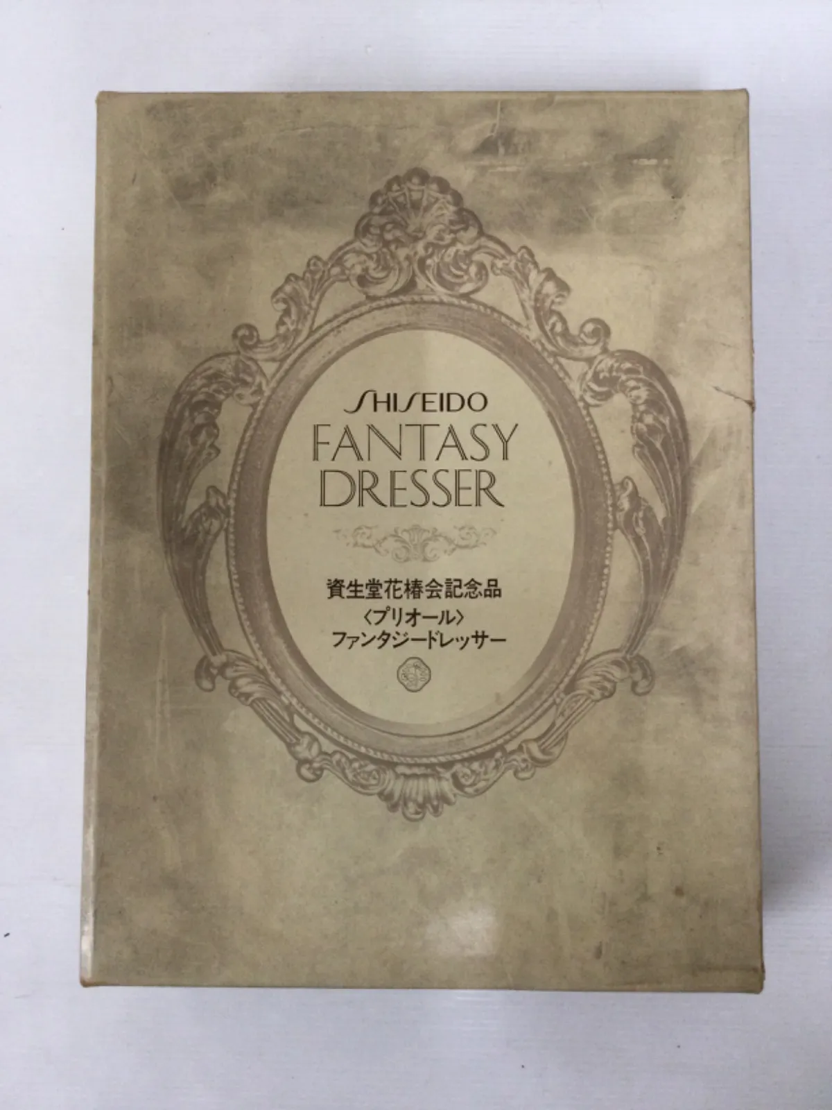 資生堂花椿会記念品 プリオール ファンタジードレッサー|mercari