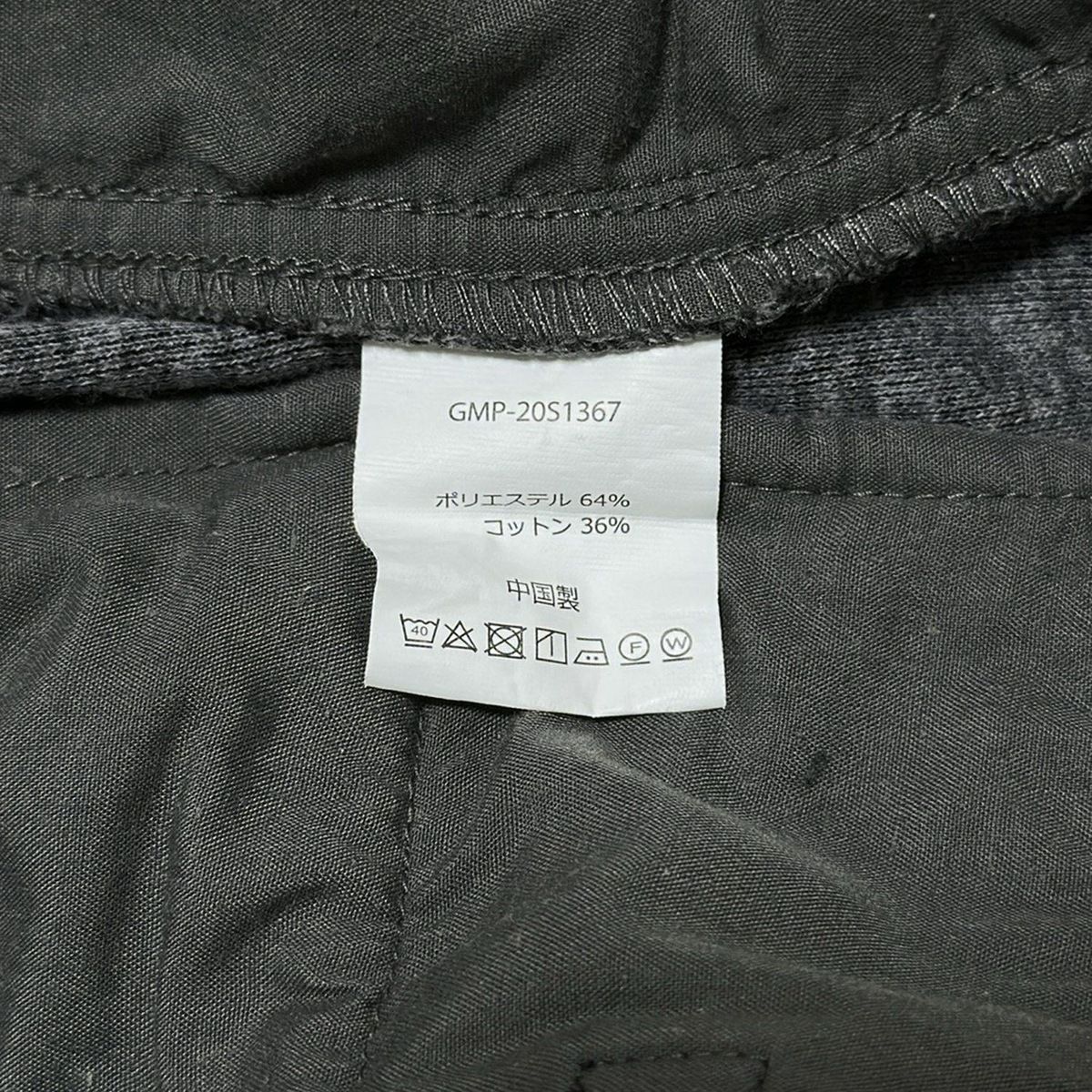 ダークグレー フルレングス