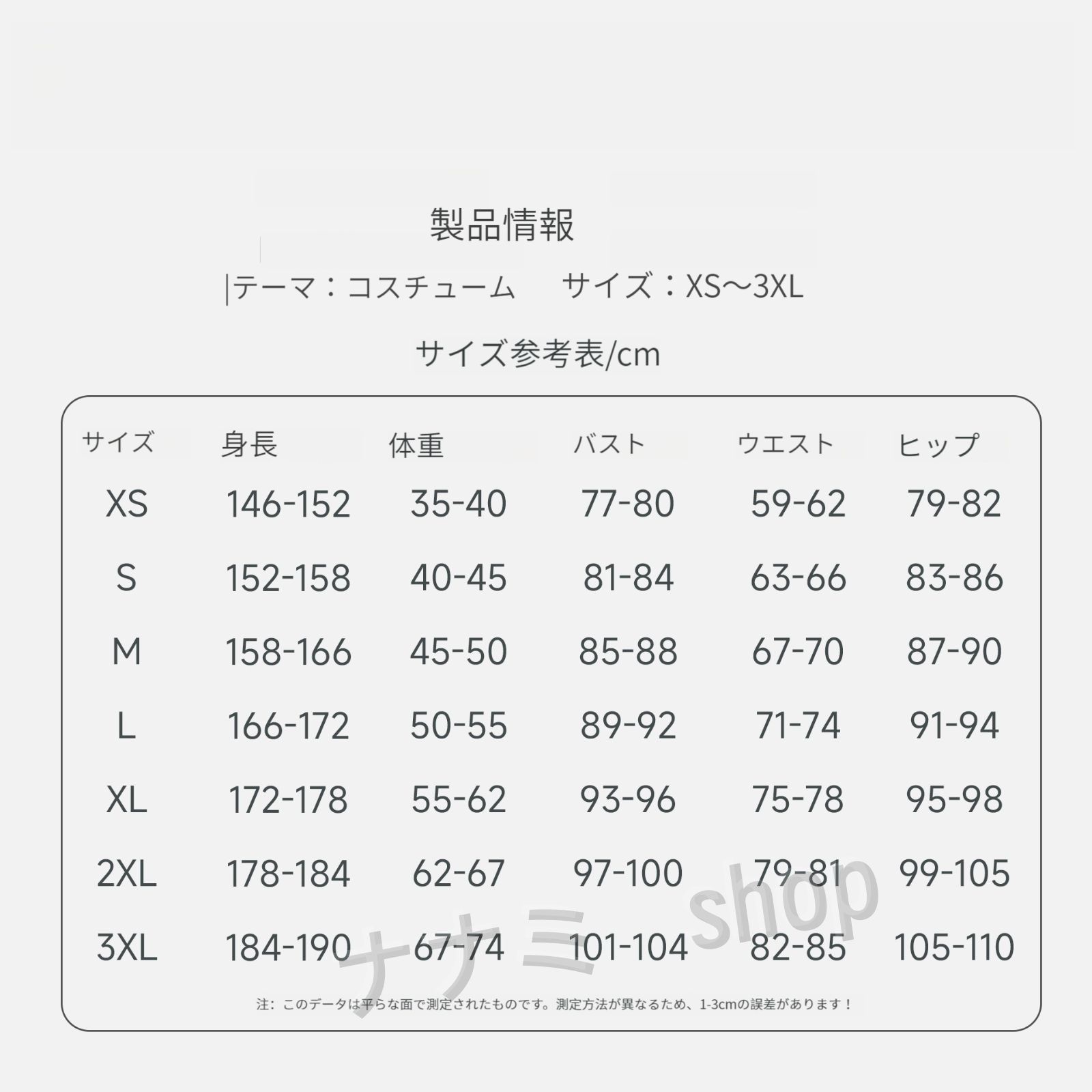 プレゼント ハロウィン