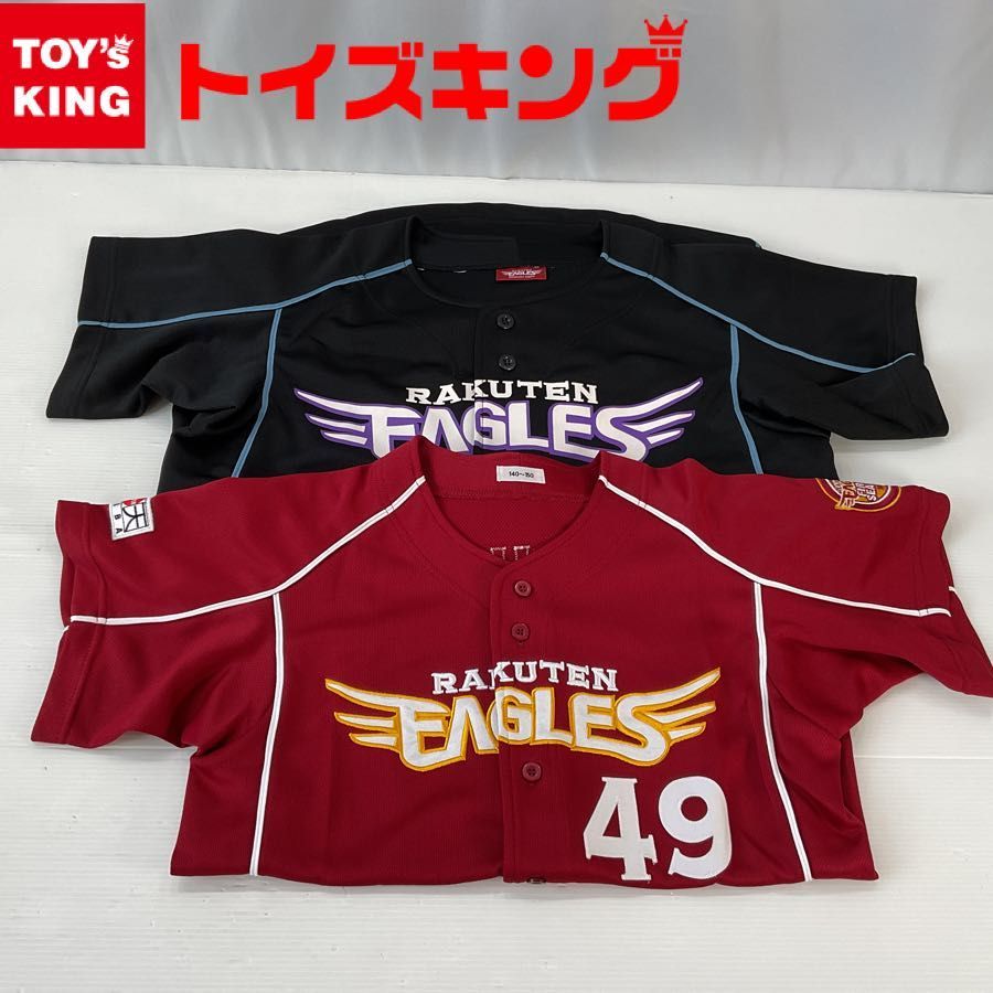 東北楽天ゴールデンイーグルス ユニフォーム （楽天イーグルス
