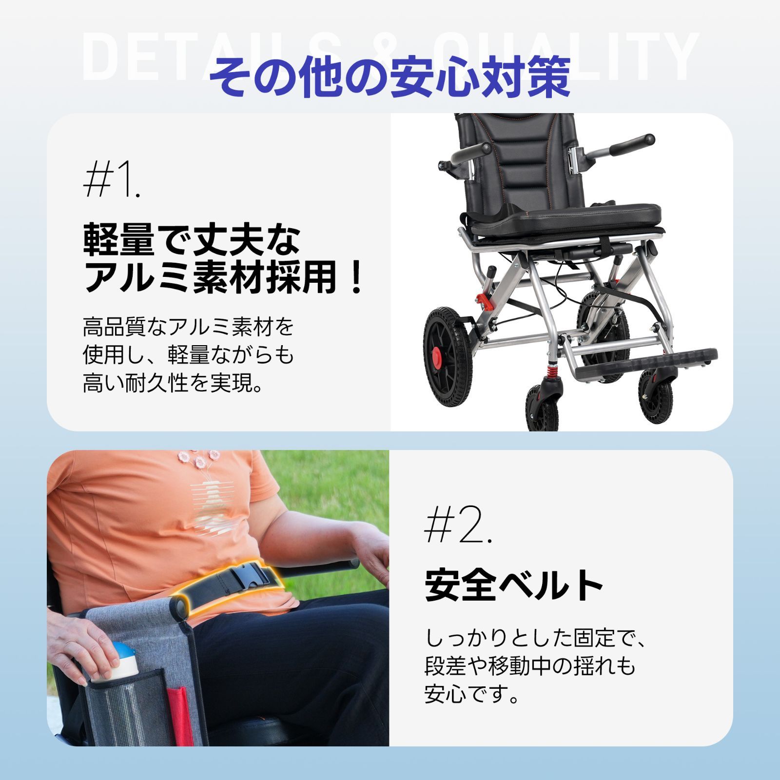 車椅子 アルミ製 機内持ち込み キャリーハンドル 自立可能 介助 