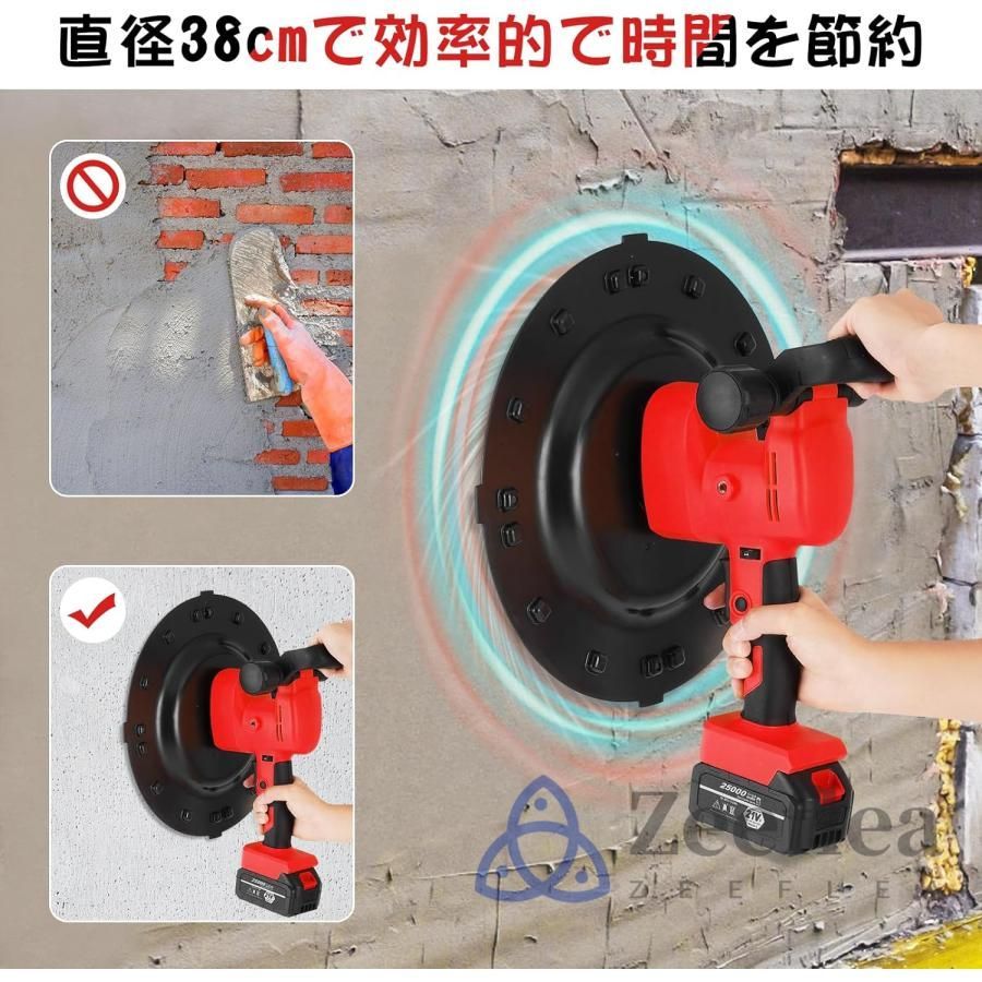 バッテリー互換