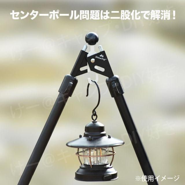 二又パーツ フタマタ ワンポールテント タープ 二股化 キャンプ ランタン ソロ ソロキャン グルキャン アウトドア 本格 無骨 簡単 収納袋 アルミ ツーポール