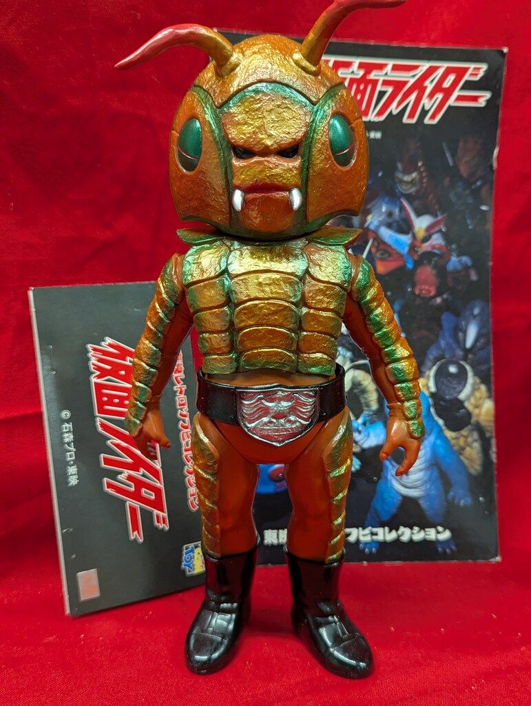 メディコム・トイ 東映レトロソフビコレクション 仮面ライダー