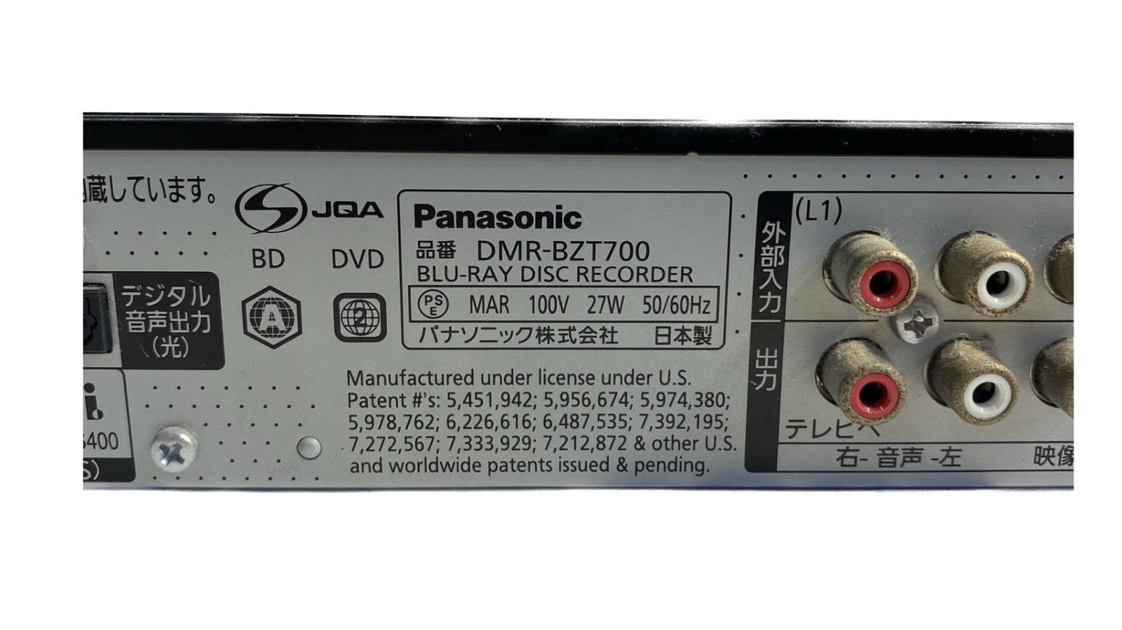 Panasonic ブルーレイ DMR-BZT700 (SAM526)-