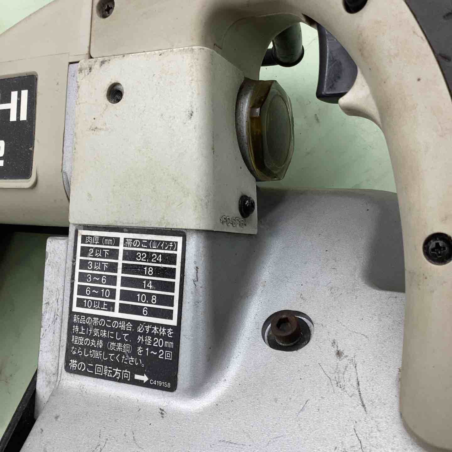 ポータブルバンドソー