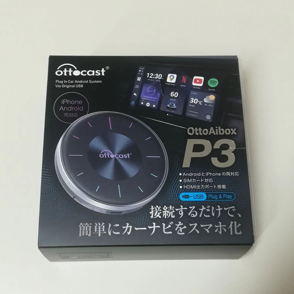 オットキャスト Otto Aibox P3 BLE5.0 リモートコントロール 中古 送料 