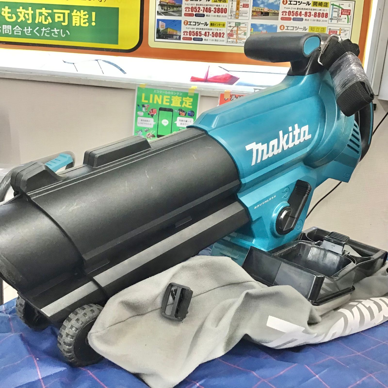 【動作OK！領収書発行可】Makita/マキタ 18V充電式ブロワ集じん機【バッテリ・充電器別売】 MUB187DZ [IT4DE6U6LN3F][エコツール笠寺店]