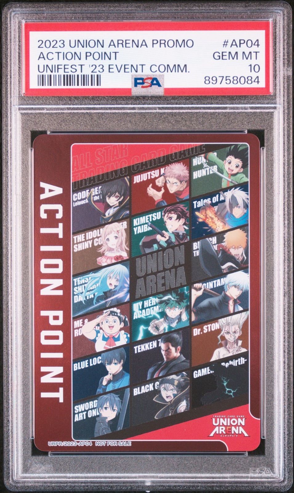 PSA10アクションポイント2023 チャンピオンシップ上位賞 ユニオンアリーナ ユニオンアリーナ アクションポイント チャンピオンシップ 2023 上位賞