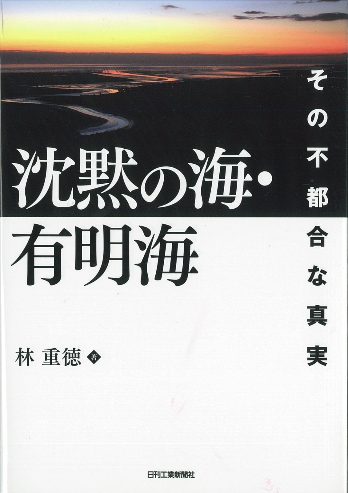 非売品】 ショパンコンクール 2025 公式 命日レクイエム