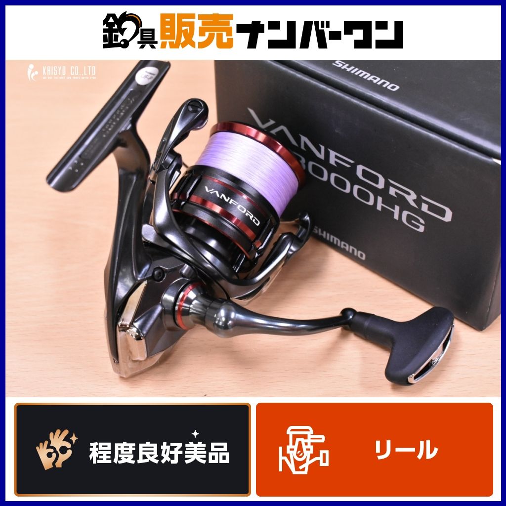 シマノ 24 ヴァンフォード C3000SDH 超美品 シマノ 24 ヴァンフォード C3000HG SHIMANO VANFORD スピニング