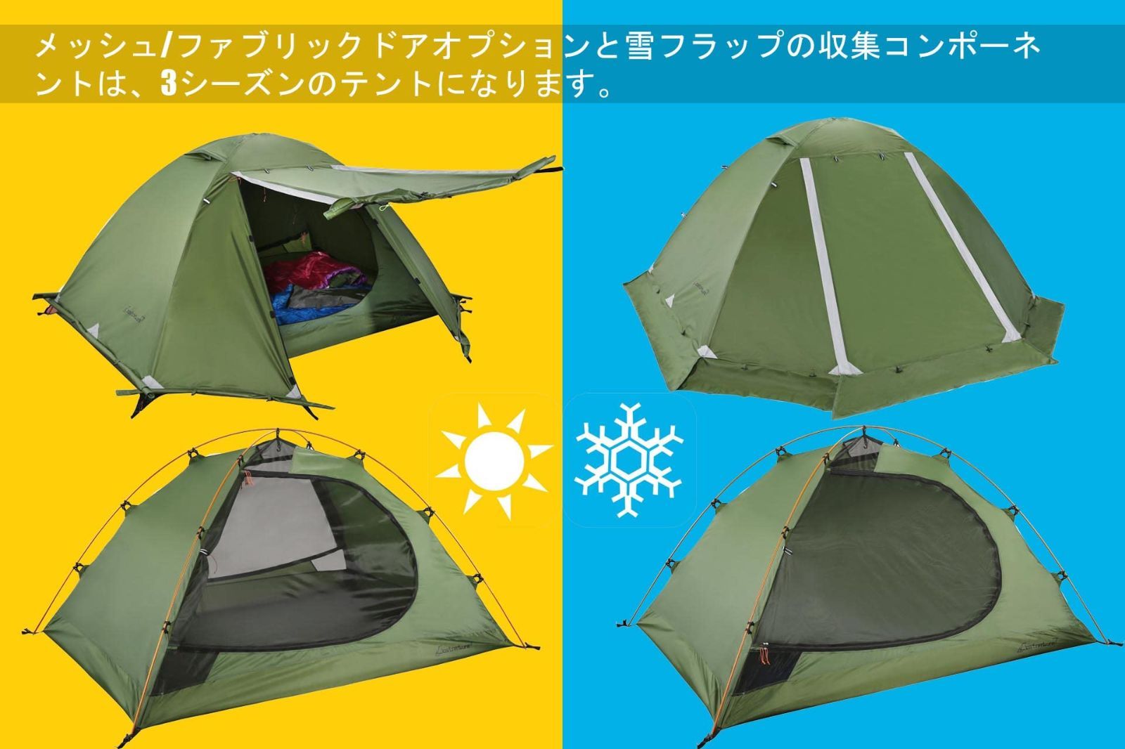 Clostnature テント 2人用 キャンプ 冬用テント - 軽量 簡易 テント 二 