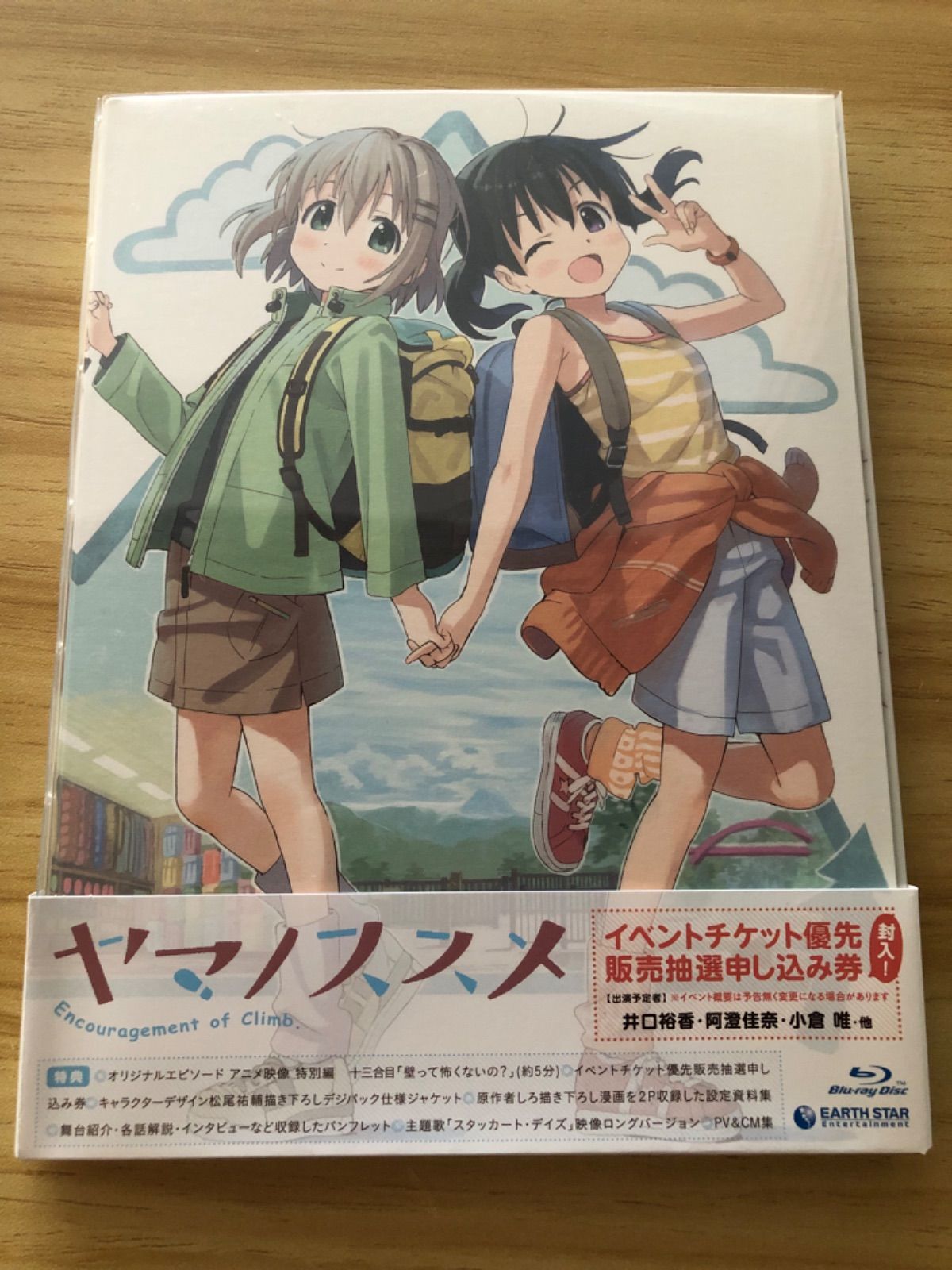 TVシリーズ 花咲くいろは Blu-ray '喜翠荘の想い出'BOX→ポーさま