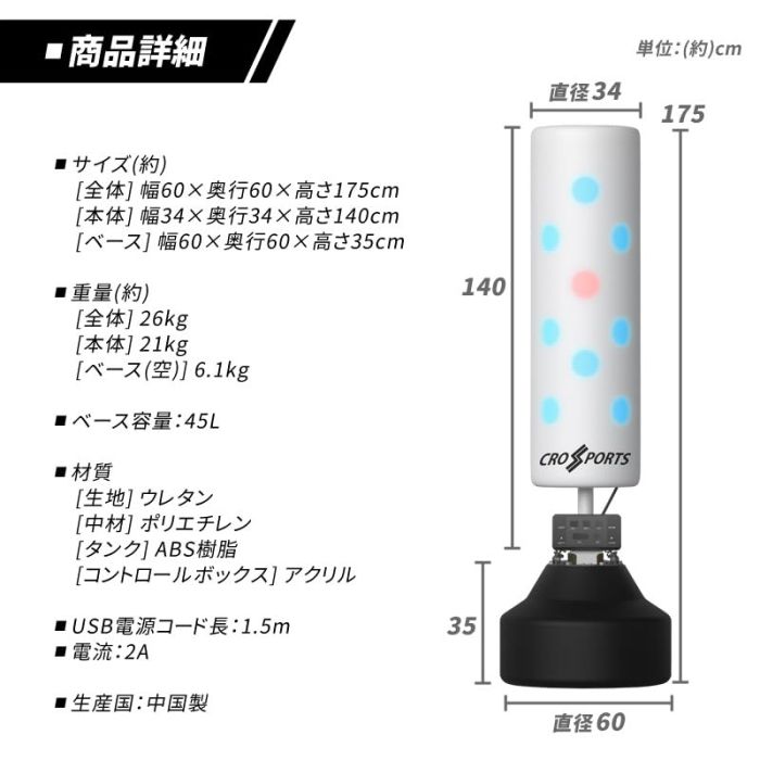 ファイティングバックPRO用ベース TAN-5005B
