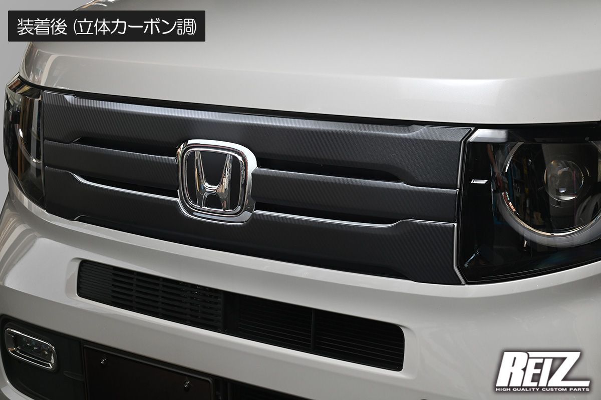 N-VAN JJ1 JJ2 フロントグリルカバー 左右セット G Lグレード用