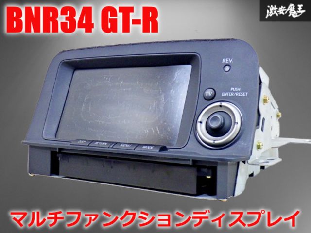 ストア保証！【超希少】日産 純正 スカイライン GT-R BNR34