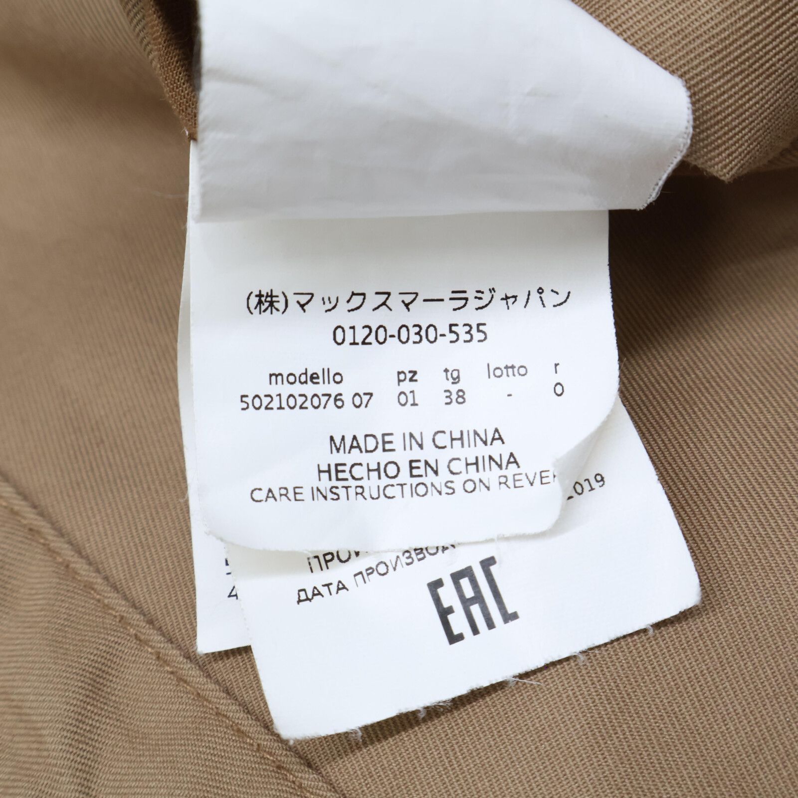 Max MaraWEEKEND マックスマーラウィークエンド 50210207 ﾍﾞｰｼﾞｭ ｺｯﾄﾝ  