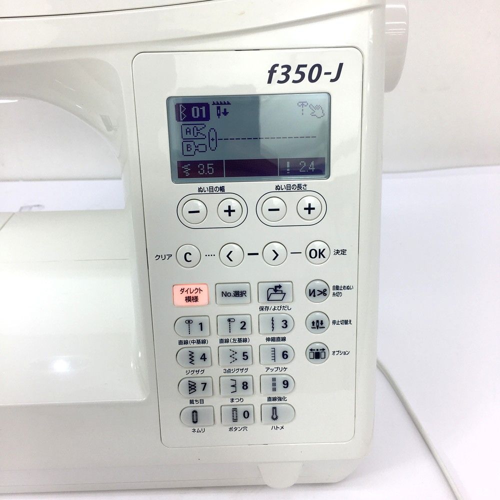 JUKI f350-J コンピューターミシン フットコントローラー フルサイズ 