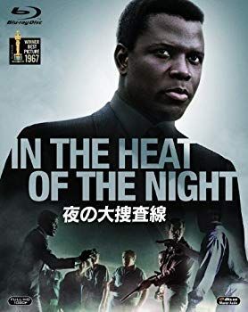 N1370　夜の大捜査線('67米)〈2003年4月25日までの期間限定出荷〉 N1370 夜の大捜査線('67米)〈2003年4月25日まで