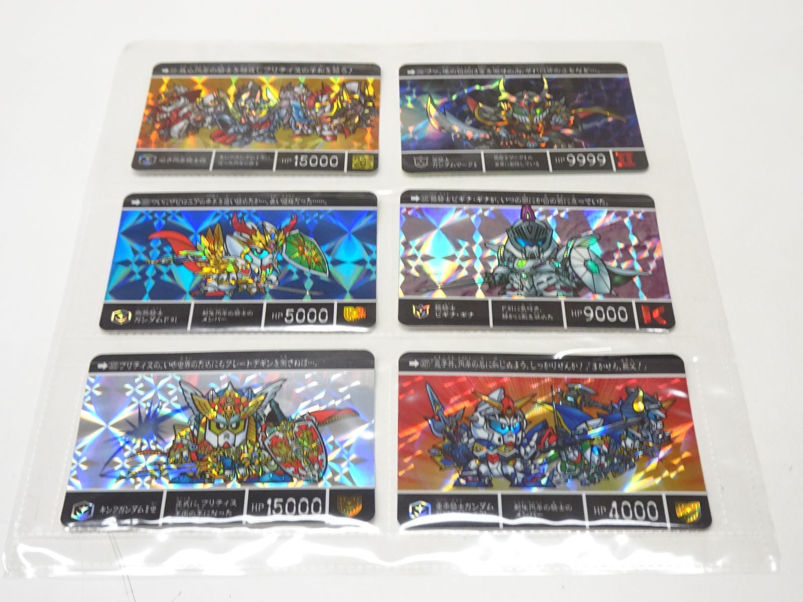 コンプリートボックス Vol.4