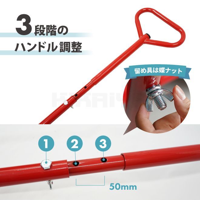 ホイールリフター 調節機能付